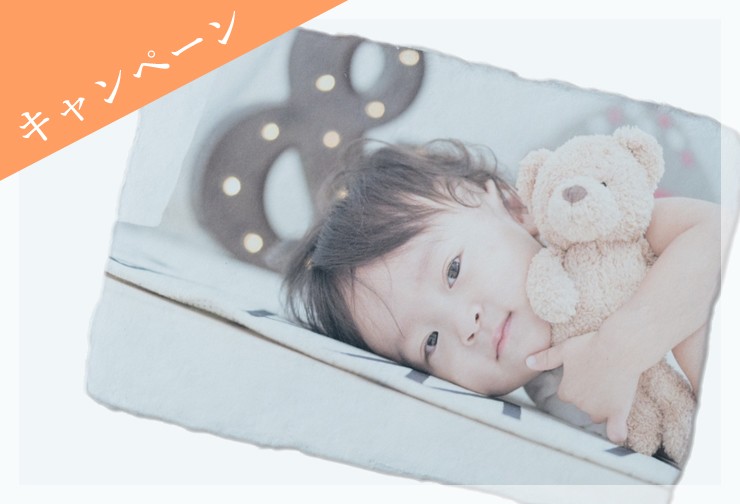 撮影当日に「手漉き和紙写真」を3枚プレゼント