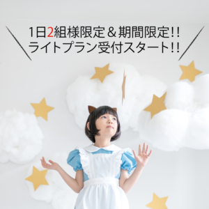 cloud_campaign