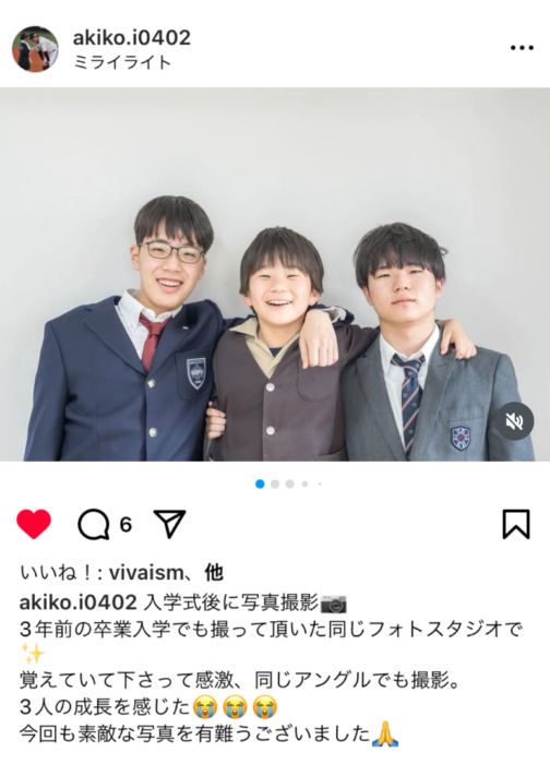 卒業入学記念