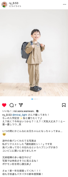 入学