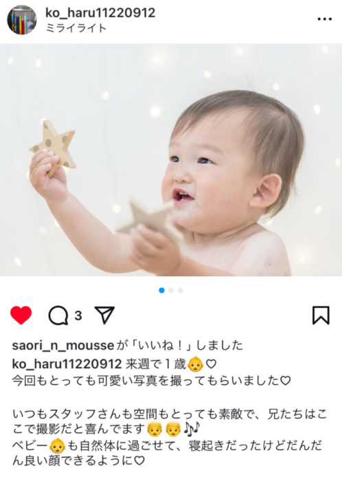 1歳バースデー