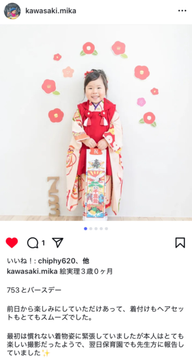 3歳七五三