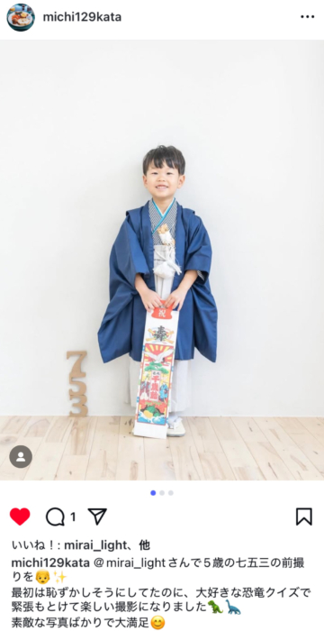5歳七五三