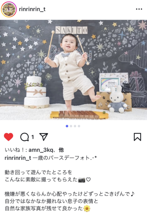 1歳バースデー