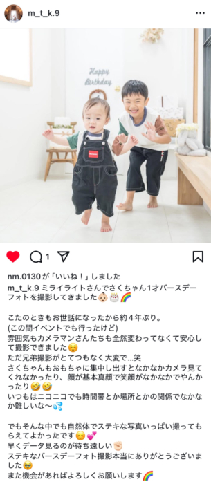 1歳バースデー