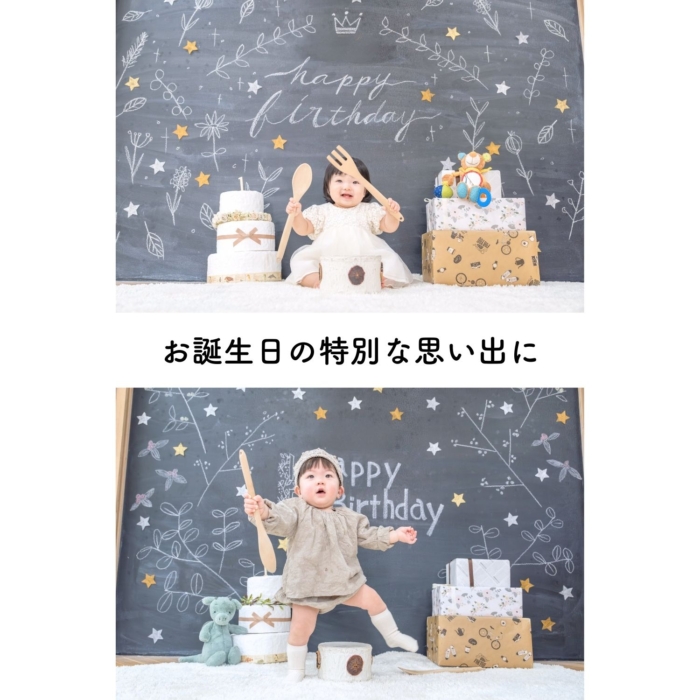 1歳バースデーフォト、黒板前