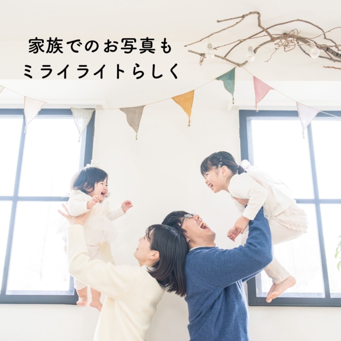 1歳バースデーフォト、家族写真