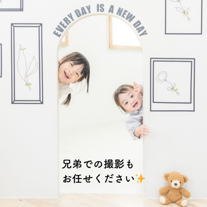 1歳バースデーフォト、兄弟写真