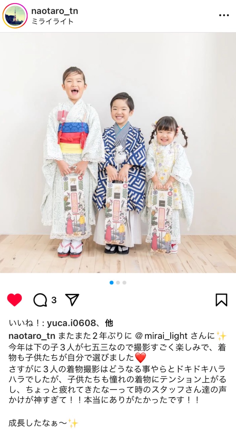 七五三の投稿(ごきょうだい3人)
