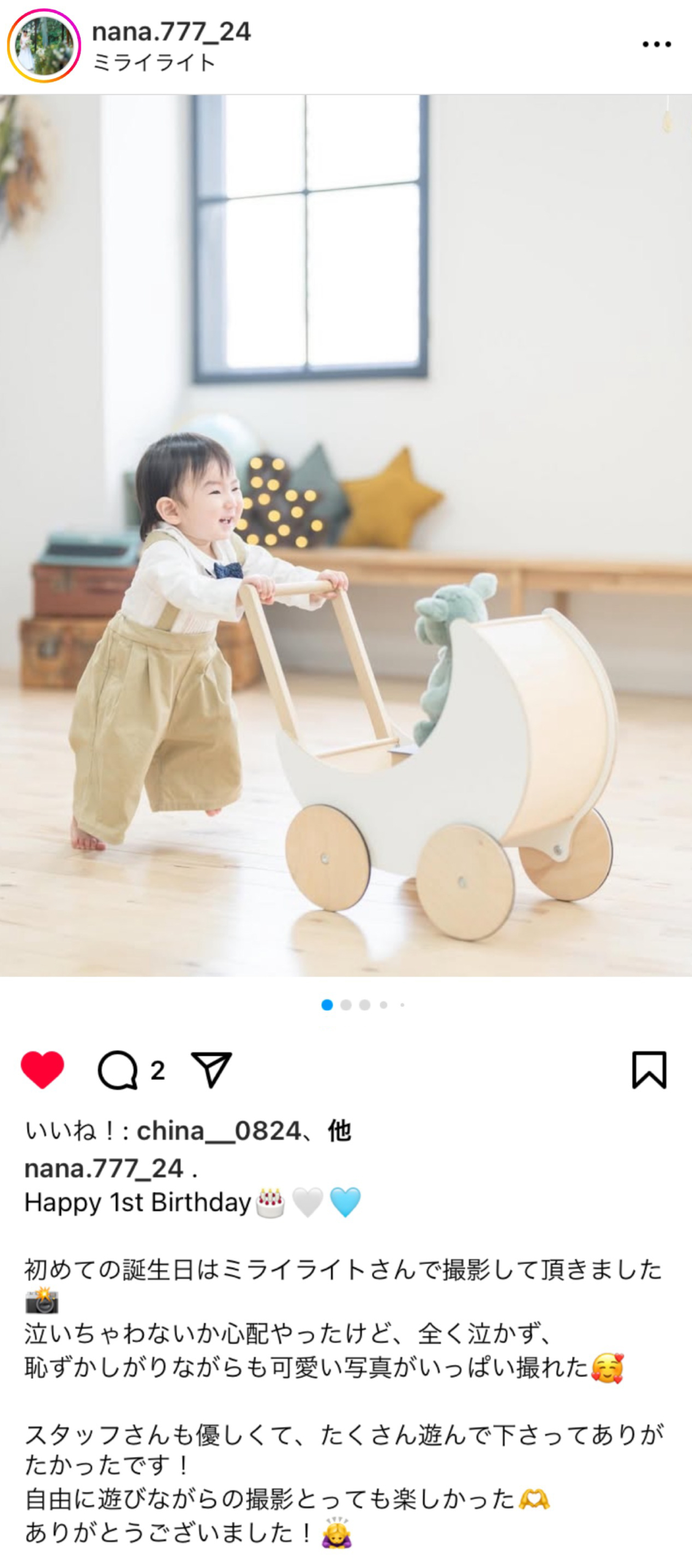 Instagram投稿（引用2）