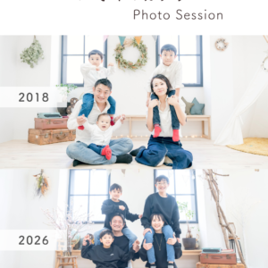 大阪 家族写真 かぞくのカタチ フォトセッション ミライライト