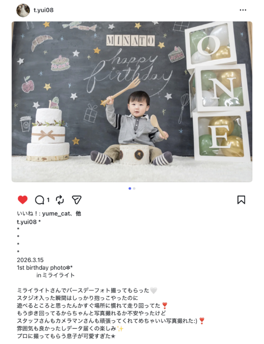 1歳バースデー