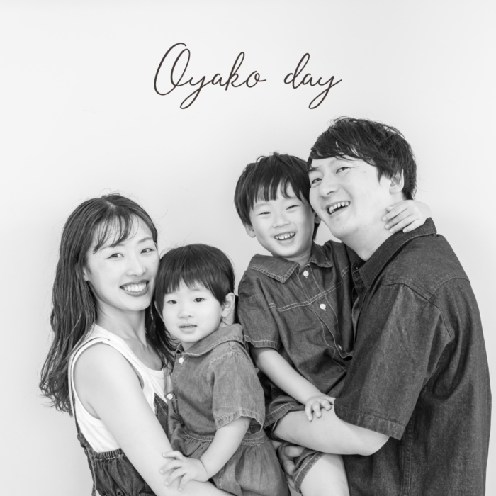 親子の日2026