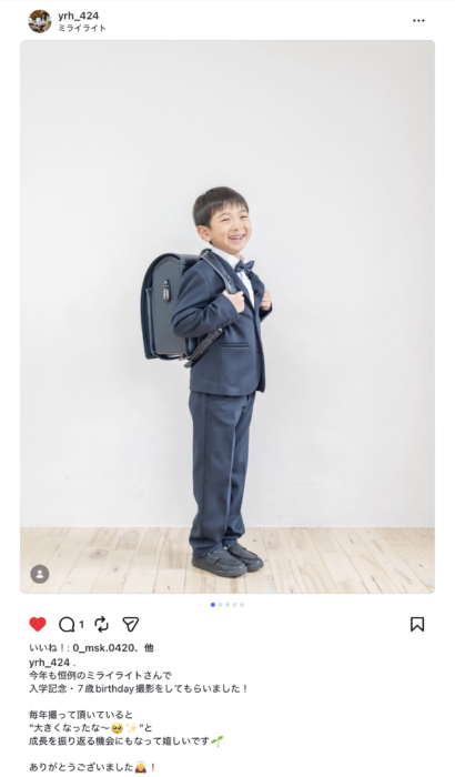入学記念