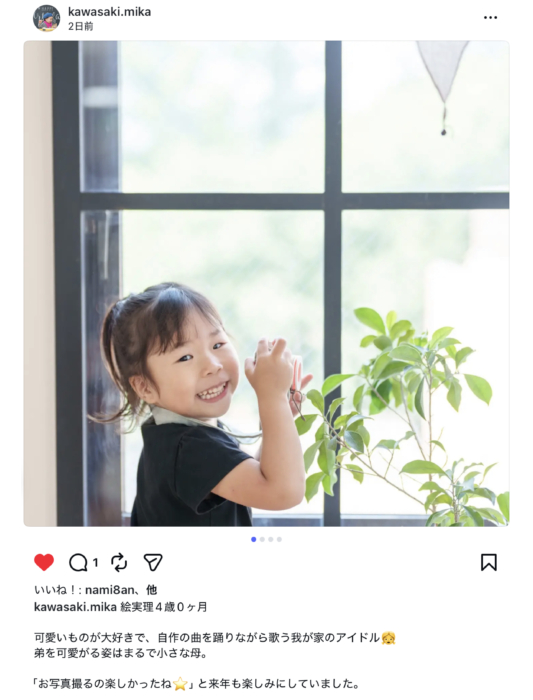 4歳バースデー