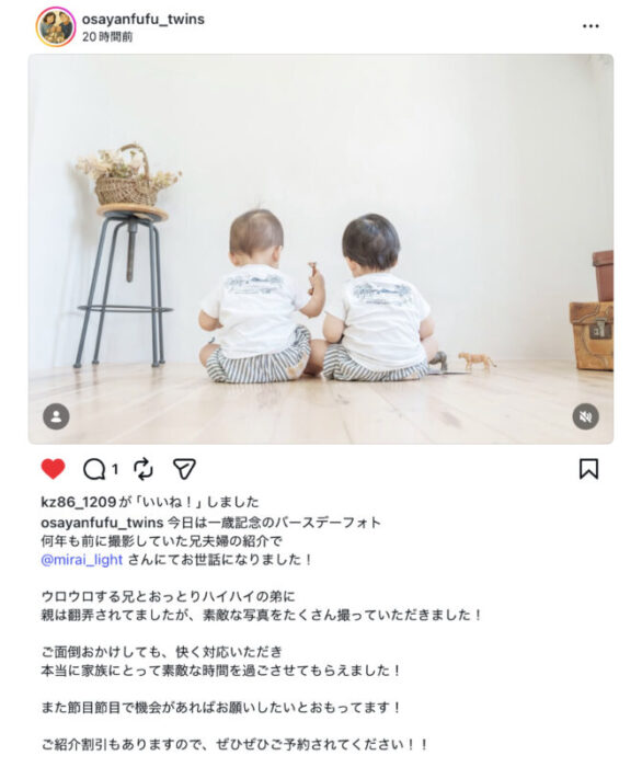 1歳バースデー