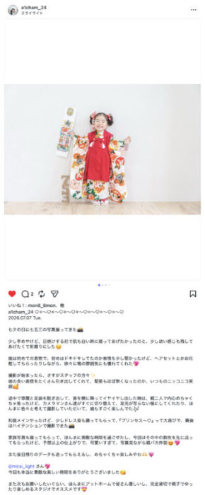 3歳七五三