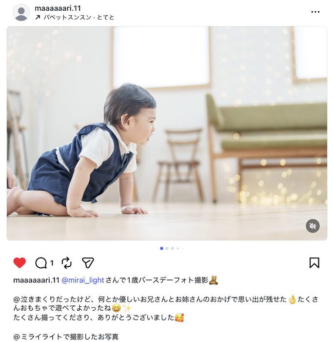 1歳バースデー